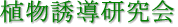 AU