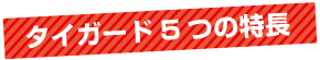 ^CK[h5̓